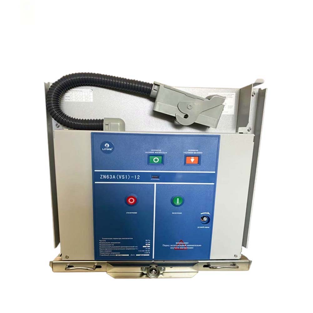 VS1-12 /ZN63-12 Breaker Ciorcad Fholúis In-aistarraingthe